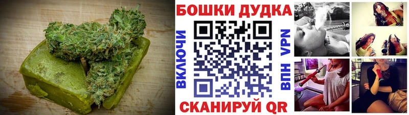 площадка какой сайт Ликино-Дулёво Cannafood марихуана blacksprut как войти