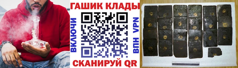 Гашиш убойный  кракен   Ликино-Дулёво 