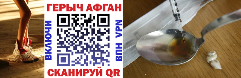 магазин продажи   Ликино-Дулёво  ГЕРОИН хмурый 