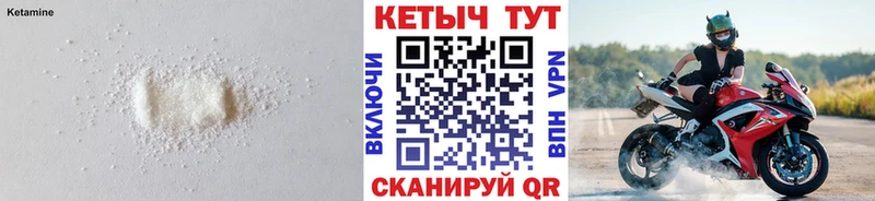 КЕТАМИН VHQ  Ликино-Дулёво 