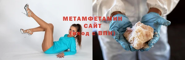 соль курить ск Горно-Алтайск