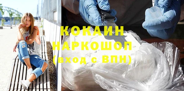 кокаин Алзамай