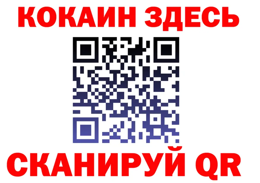 КОКАИН FishScale сайт это OMG Ликино-Дулёво
