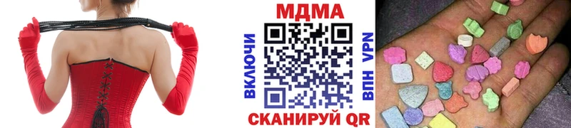 MDMA молли  Ликино-Дулёво 