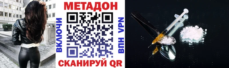 как найти   Ликино-Дулёво  МЕТАДОН мёд 
