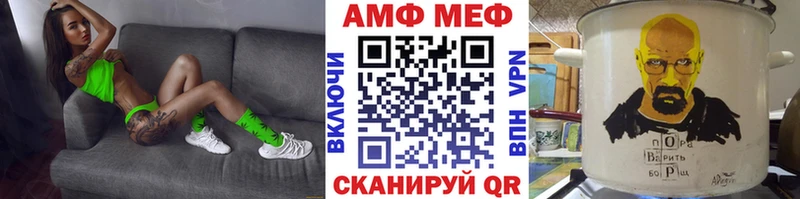 Первитин винт Ликино-Дулёво