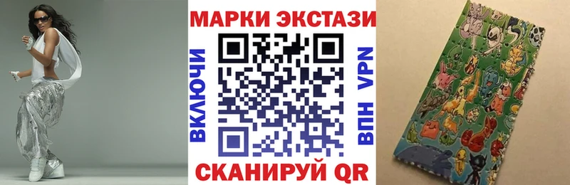 купить наркоту  Ликино-Дулёво  Наркотические марки 1,5мг 