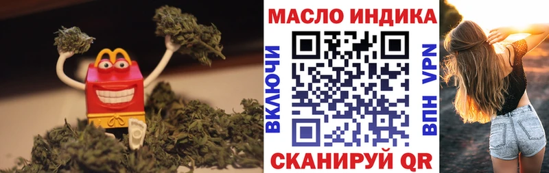 ТГК жижа  Ликино-Дулёво 